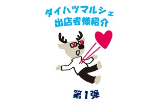【川口東店】第1弾✨✨